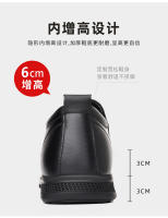Zapatos de Cuero de Vaca de la Primera Capa para Hombres Zapatos Formales Casuales para Edades Medianas y Mayores con Aumento de Altura - details 7