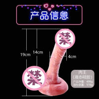Juguetes sexuales, pene artificial, productos para adultos, masturbador femenino - details 1