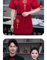 Ropa de trabajo de camarero de manga corta, nuevo estilo chino, restaurante y casa de té, traje de restaurante, Catering de Hotel, uniforme de olla caliente, verano Dr - details 18
