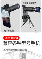 Teleobjetivo 36x de gran aumento HD, lente de telescopio para teléfono móvil con fotografía externa de larga distancia - details 7