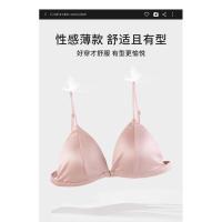 Correa para mujer con busto pequeño, pecho plano, copa triangular francesa fina de verano, cierre frontal Sexy, sujetador trasero hermoso - details 3