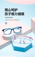 Nuevas gafas anti-azules ultraligeras para niños, templo desmontable, protección ocular de silicona de dos colores, espejo plano especial para niños y niñas - details 2