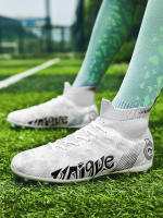 Uñas altas rotas, zapatos largos de entrenamiento de césped artificial, zapatos de fútbol profesional - details 28
