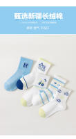 Nuevos dibujos animados de malla fina para niños y niñas calcetines de tubo medio calcetines para niños - details 44
