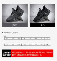 Verano transpirable coco nuevos zapatos casuales versátiles zapatos de malla para hombres zapatos de moda para hombres zapatos deportivos tejidos voladores zapatos para hombres - details 7
