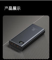 Nuevo banco de carga súper rápida bidireccional de 20000 mAh con pantalla digital Fuente de alimentación móvil de gran capacidad - details 2