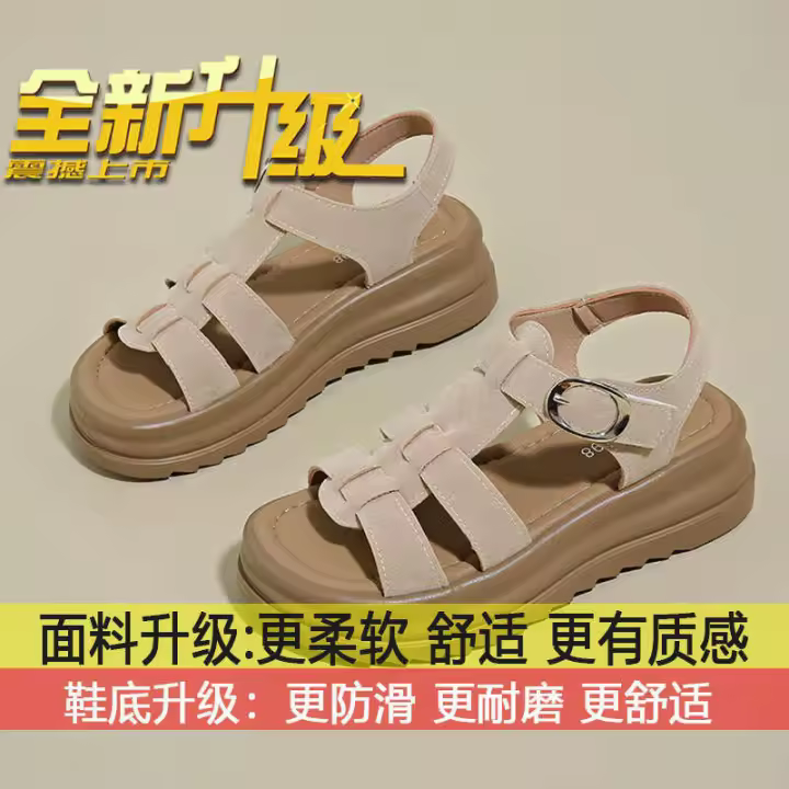 Zapatos de mujer talla gruesa suela suave cómoda playa para mujer verano al aire libre nuevas sandalias - 1
