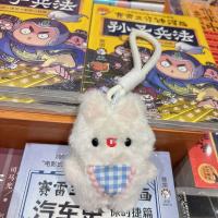 Lindo llavero de peluche de conejo, joyería pequeña, juguete de peluche, llavero de coche de regalo - details 4
