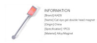 Efecto de Línea Mágica 3D KADS 1pc Varilla de Iman con Cabeza Doble Herramientas de Diseño de Uñas para Manicura Kits y Accesorios de Marca KADS - details 1