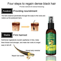 Spray de jengibre, masaje más fuerte, reparación del cuero cabelludo, líquido para el cuidado del cabello - details 6