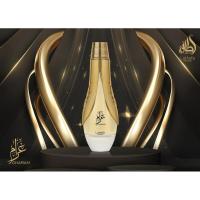 Perfume árabe unisex GHARAM LATTAFA PRIDE EAU DE PARFUM 100ML - details 1