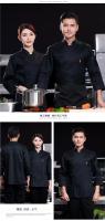 Chaqueta de Chef con botones de estilo chino para otoño e invierno, uniforme de trabajo con logo bordado, cocina de restaurante de Catering de manga larga para hombre - details 9
