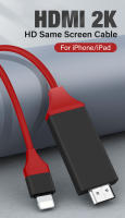 Nephy Cable de Video HDMI Compatible con iPhone y iPad Adaptador de Proyector TV DIGITAL AV 2m - details 0