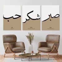 Cuadro de Paisaje Natural 3PCS en Lienzo con Marco Floral Abstracto Hojas Póster Nórdico para Sala de Estar Decoración del Hogar Imagen de Pared Estilo Luz y Decoración - details 11