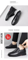 Zapatos de Cuero de Vaca de la Primera Capa para Hombres Zapatos Formales Casuales para Edades Medianas y Mayores con Aumento de Altura - details 10