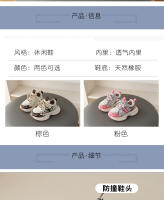 Zapatos deportivos para niños primavera y otoño nuevos zapatos de papá de suela suave de malla para niños zapatos de niño para niñas zapatos casuales para bebés - details 1