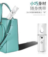 Humidificador portátil de iones negativos con pulverizador de belleza y carga USB, dispositivo de hidratación de mano - details 4