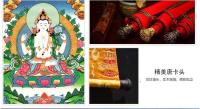 Avalokitesvara Thangka de cuatro brazos, sala de estar estilo Xizang, porche, bordado de Nepal, Buda, trompeta - details 3