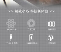 Maquinilla de afeitar eléctrica multifuncional, maquinilla de afeitar recargable para hombres, pantalla digital, cabeza calva, lavado de todo el cuerpo, cuchillo de barba, enviar novio, enviar ancianos, buen ayudante - details 2