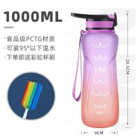 Botella de Agua de 1000ml Botella Deportiva de Plástico Tritan sin BPA y Prueba de Fugas - details 5