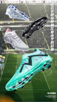 Zapatos de fútbol de caña alta TF zapatillas de deporte de uñas rotas zapatos de entrenamiento especiales para competiciones - details 0