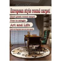 Alfombra para dormitorio, cama, balcón, cesta colgante, silla de ordenador, estudio - details 1