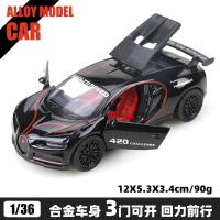 Modelo de Coche de Aleación de Carreras Off-road Decoración Deportiva para Coche - details 5