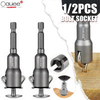 Llave de Tornillo de Ala 6.35mm Hex Apto para Herramientas Eléctricas de Ranurado Conjunto de Herramientas de Enchufe - details 0