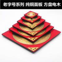 Brújula profesional Feng Shui, cobre puro de alta precisión, marca honorificada, 3 pulgadas, 5 pulgadas, 6 pulgadas, 8 pulgadas, 10 pulgadas, elemento tres - details 2