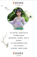 Nuevo Hanfu estilo chino falda fina Ru antiguo súper inmortal vestido Tang de verano para niñas - details 1