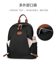 Mochila para mujer, nueva mochila de verano de gran capacidad para mujer, mochila ligera de tela Oxford, estudiante universitario femenino, antisalpicaduras de agua - details 9
