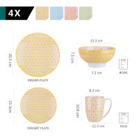 MALACASA Vancasso Natsuki Set de Cena Japonés Multicolor de 16 Piezas - Platos, Tazones, Tazas - details 1