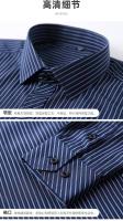 5XL primavera y otoño nueva camisa de manga larga para hombres delgada de negocios Casual sin hierro verano bolsillo grande a rayas Slim Fit - details 6