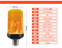 LED Night Light Flame Light Bulb 4 Modes Fire Bulb Lamp Christmas Party Outdoor Indoor Home Decor E27 Base Flickering Nightlight - details 12