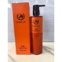 Loción corporal hidratante antiarrugas Four Seasons Beauty Horse Oil para hombres y mujeres, crema facial para el cuidado de la piel - details 1