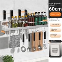 Estante de Aluminio Espacial Ahorro de Espacio, Sin Aros, Soporte Antirrojo para Cuchillos, Vajillas, Botellas de Especias Montado en la Pared - details 29