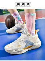 Zapatillas de Deporte Hombre Juvenil 2025 |   Para Baloncesto, Running, Entrenamiento |   Transpirables y con Efecto Brillante - details 29