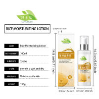 Agua de arroz hidratante suave hidratante diaria loción facial nutritiva profunda - details 0