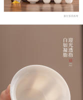 Regalos de empresa de publicidad al aire libre de alta gama, juego de tazas de té con tapa de viaje de Kung Fu de porcelana de jade de grasa de cordero, recto - details 5