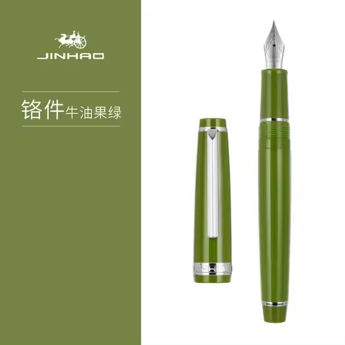 Nuevo Jinhao Serie 82 pluma estilográfica acrílica F 0,5mm punta escuela Oficina suministros escritura de negocios bolígrafos de tinta clip azul amarillo - 1