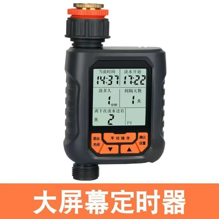 Dispositivo de riego Dispositivo inteligente de riego por lluvia Dispositivo de riego temporizado Riego automático por goteo por pulverización de agua - 1