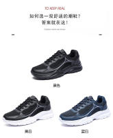 Zapatos deportivos grandes para hombre, informales, transpirables, ahuecados, para correr, a la moda, ligeros y de suela gruesa, a la moda - details 5