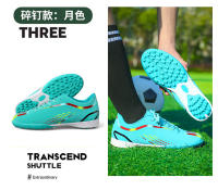 Zapatos de fútbol para hombres y mujeres TF uñas rotas competición zapatos de entrenamiento deportivo. - details 23