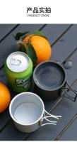 Taza de aleación de aluminio para acampar, villa turística, equipo para picnic al aire libre, juego VIE, utensilios de cocina para senderismo - details 1