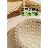 Rascador de sisal para gatos, tablero de garra Extra grande, cama para gatos, resistente a los arañazos, duradero, sin desprendimiento - details 2