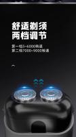 Afeitadora Eléctrica de Alta Potencia Portátil, Transparente, Tendencia Digital para Hombres, Viaje de Negocios - details 8