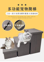 Escaleras para mascotas escalera para perros almacenamiento antideslizante ropa de cama plegable escalera para perros Amazon popular suministros para mascotas - details 0