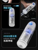 EROLABS Taza de Avión Giratoria para Baño de Agua para Hombres Placer Totalmente Automático Cañón de Masturbación Ultra Estanco y Altamente Estimulante - details 5