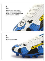 Zapatos de fútbol, zapatos de entrenamiento profesional para hombres y mujeres, son transpirables y antideslizantes. - details 8