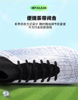 Zapatos de fútbol de caña alta AG uñas largas TF uñas rotas zapatos de juego para hombres y mujeres - details 7